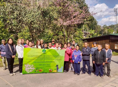 👩🏻‍💼ร่วมเป็นวิทยากร บรรยายในหัวข้อเรื่อง ... พารามิเตอร์รูปภาพ 24